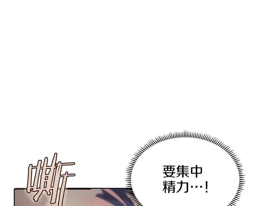 第94话 高傲的圣火 第146页