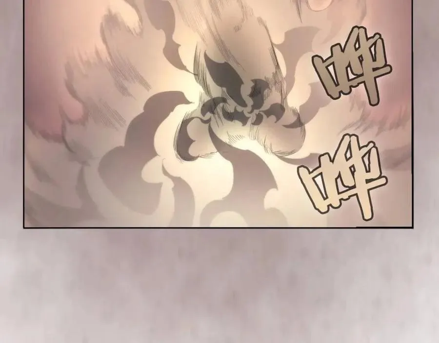 第94话 高傲的圣火 第150页