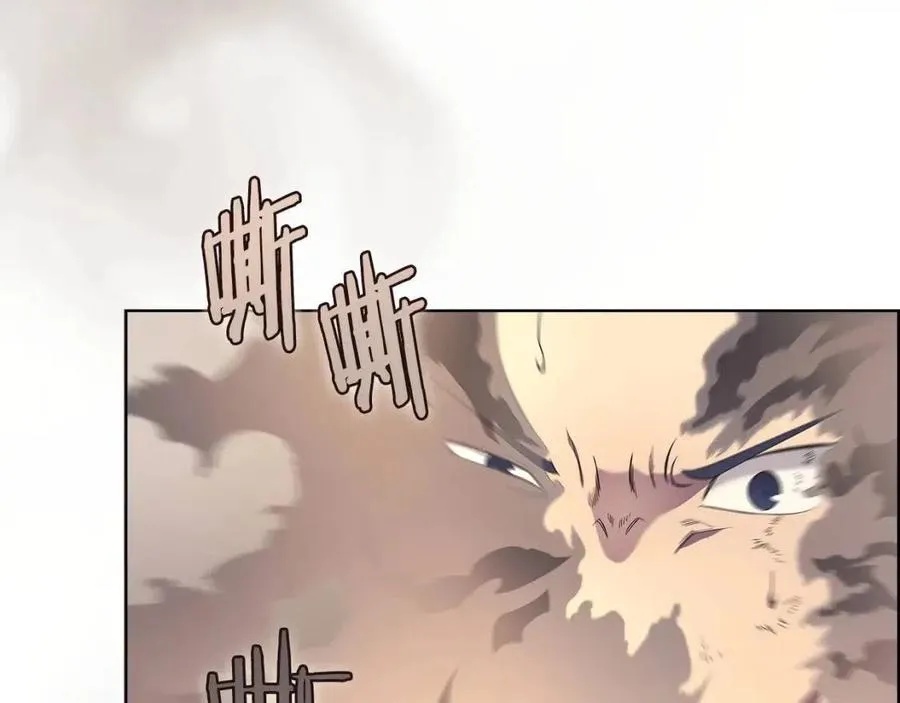 第95话 控制圣火 第9页