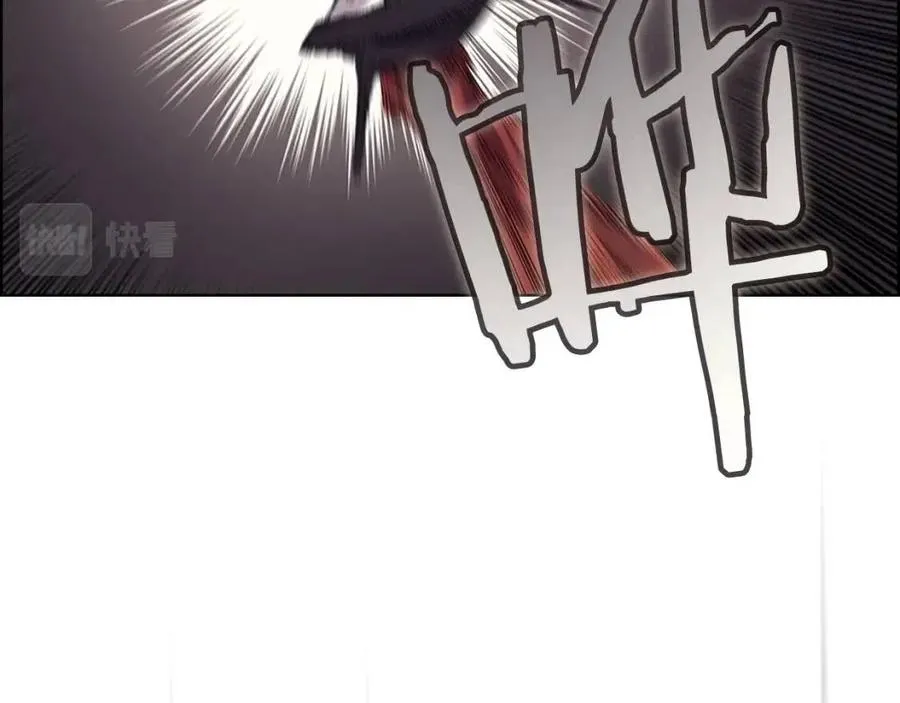 第95话 控制圣火 第21页
