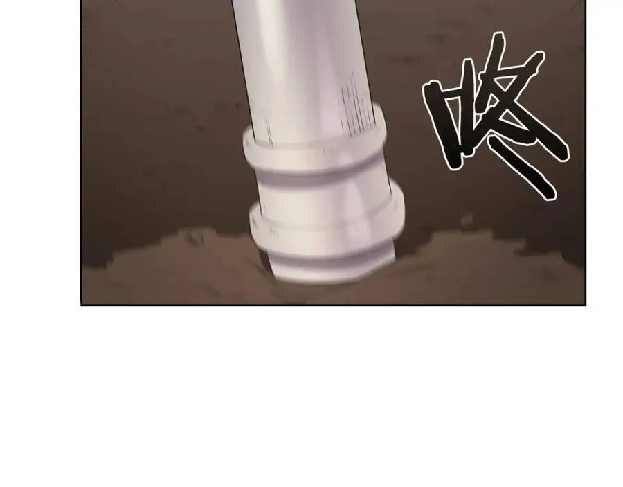 第95话 控制圣火 第42页