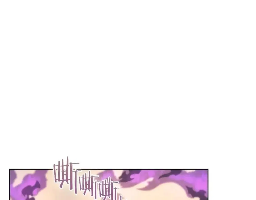 第95话 控制圣火 第88页