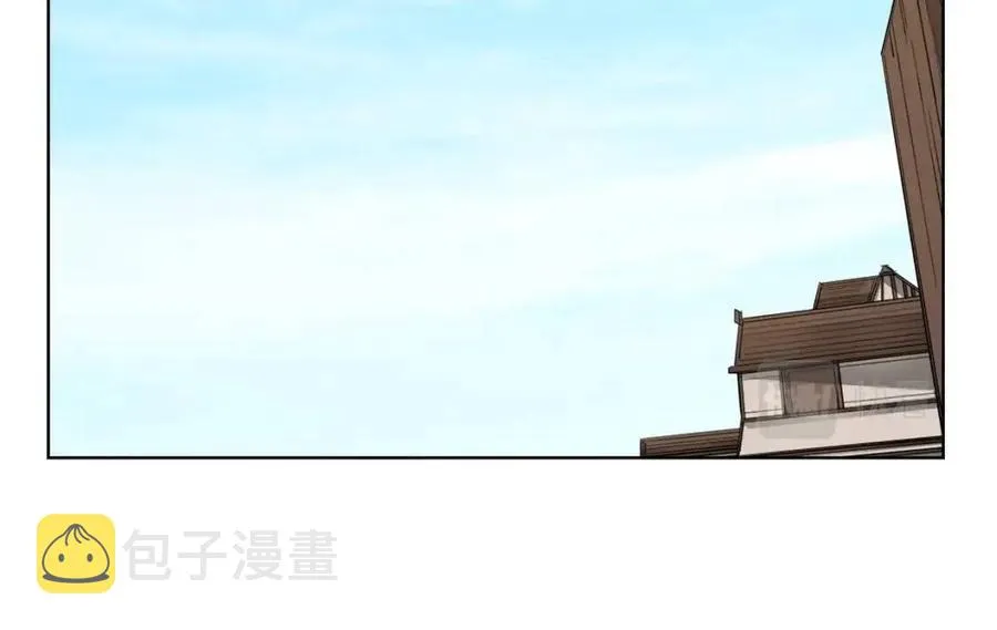 第95话 控制圣火 第110页