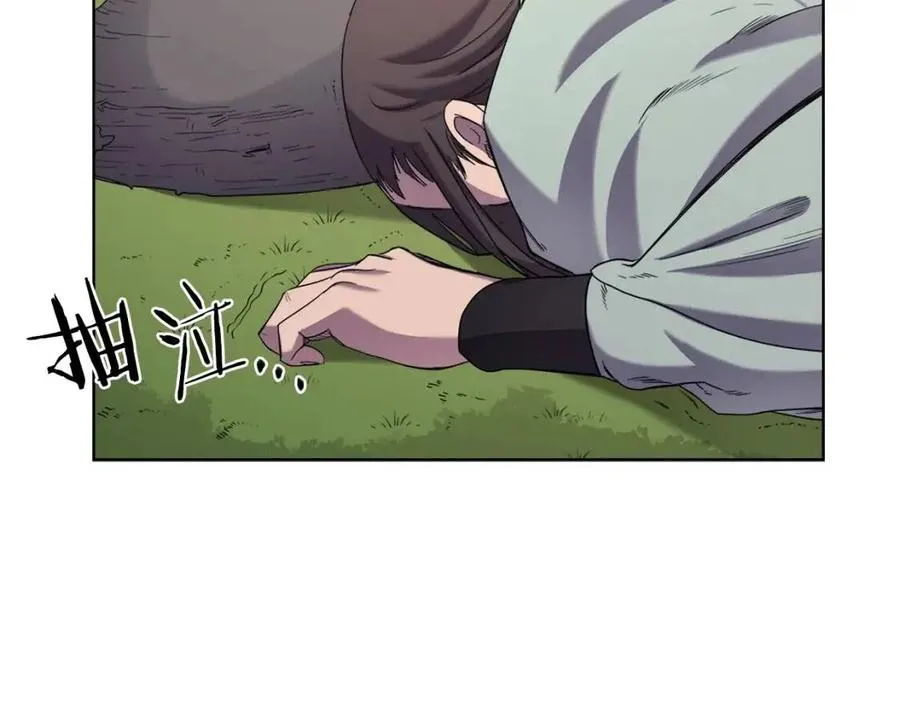 第95话 控制圣火 第129页