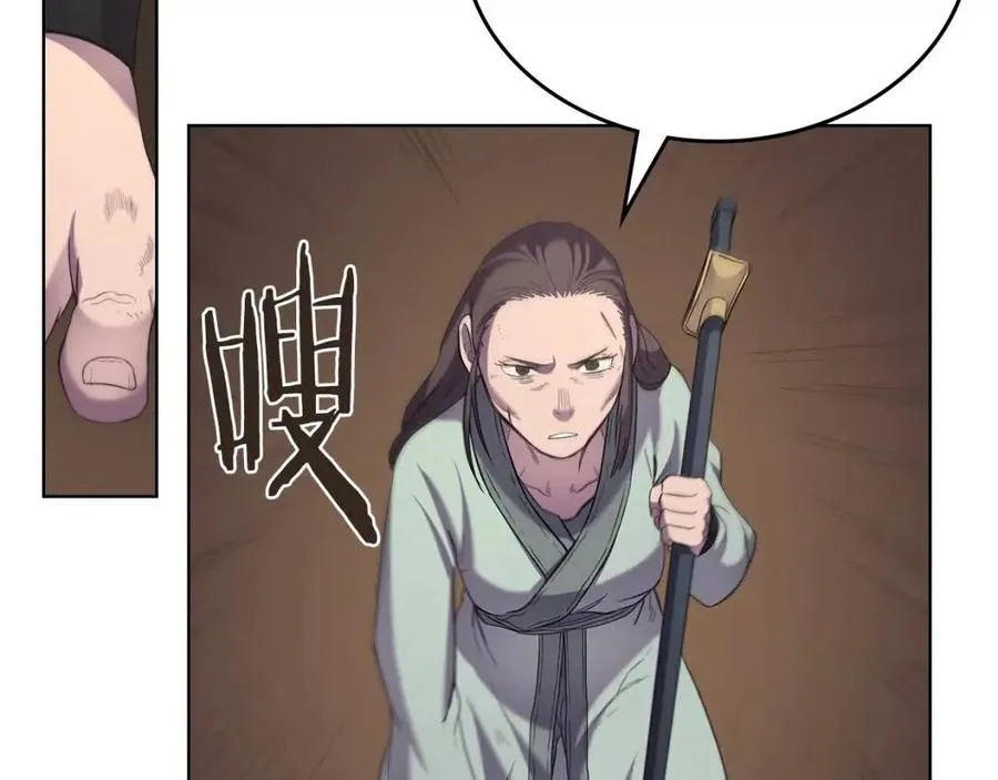 第95话 控制圣火 第147页