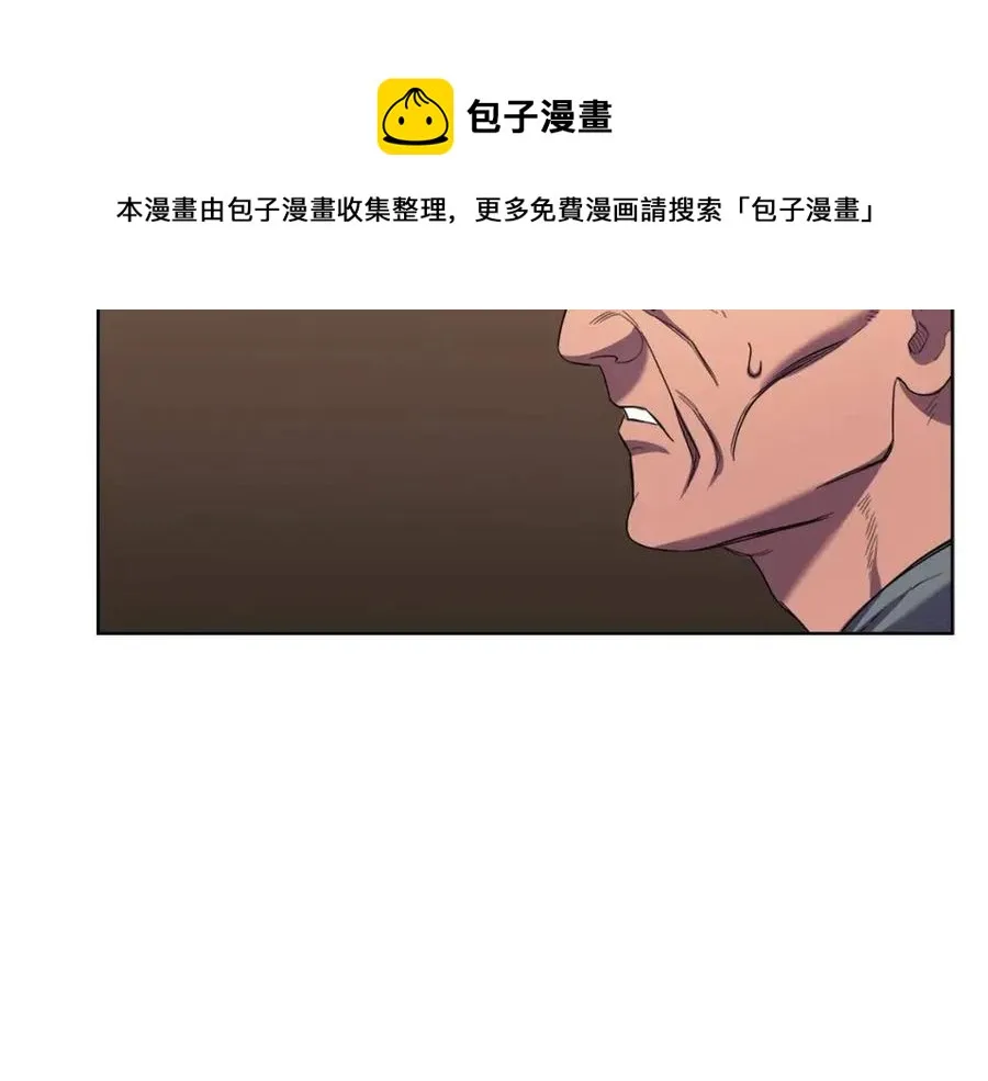 第95话 控制圣火 第150页