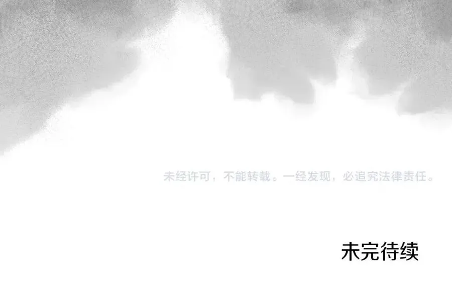 第95话 控制圣火 第155页