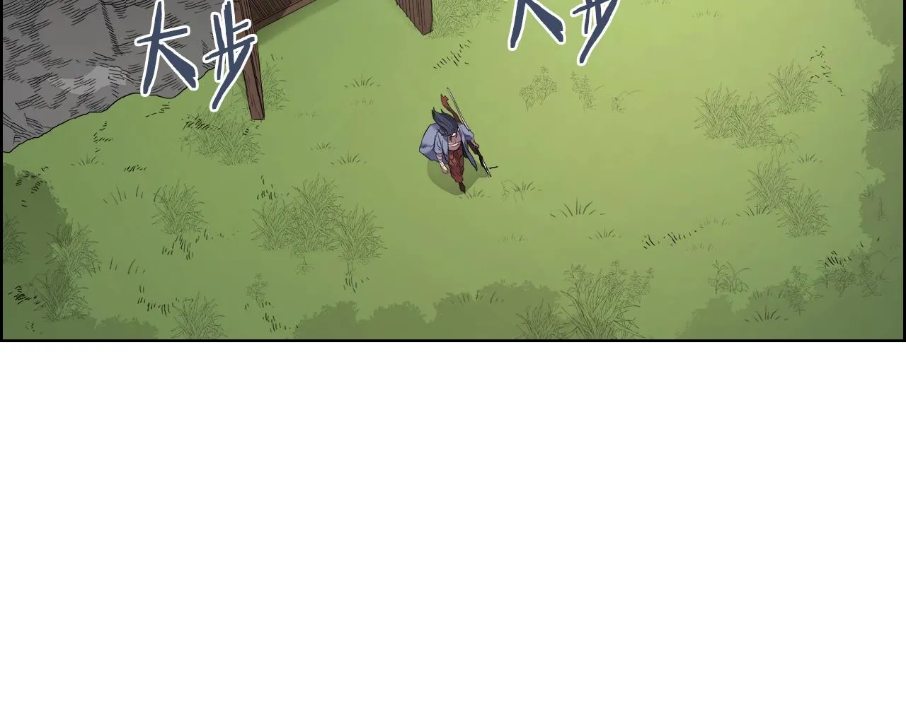 第96话 圣火的呼唤 第6页