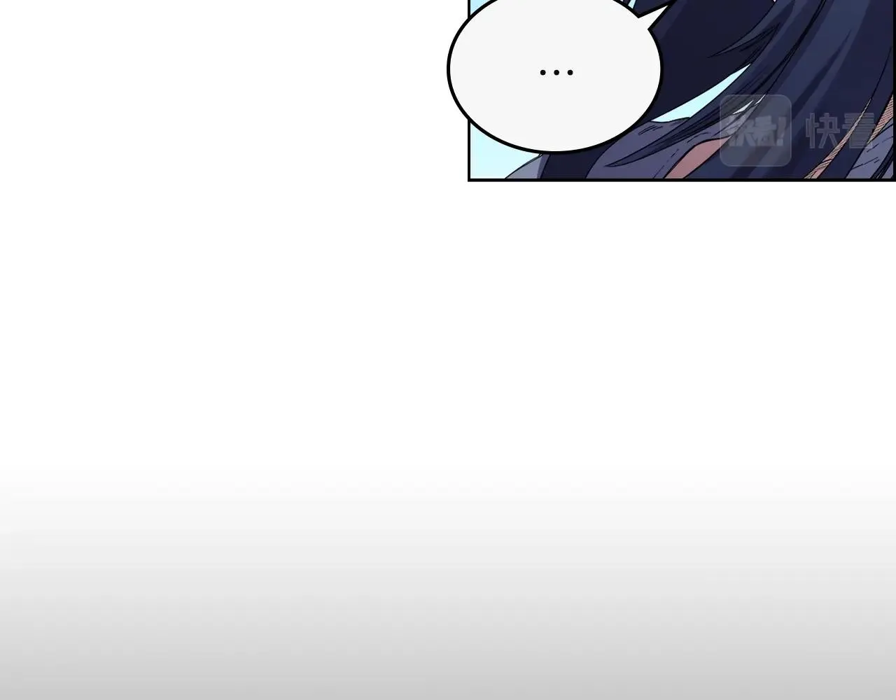 第96话 圣火的呼唤 第10页