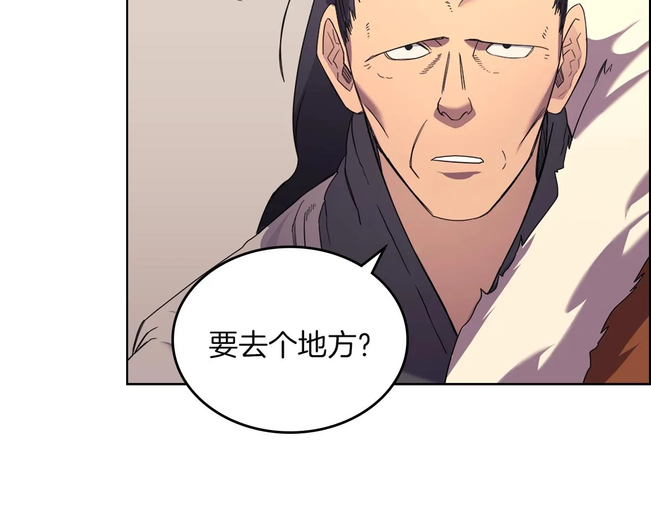第96话 圣火的呼唤 第29页