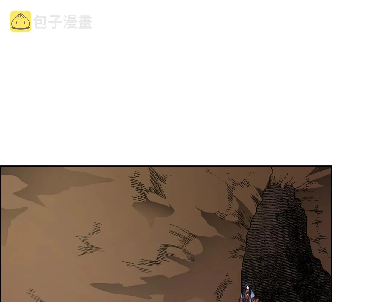第96话 圣火的呼唤 第54页