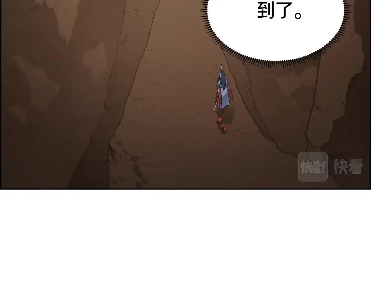 第96话 圣火的呼唤 第58页