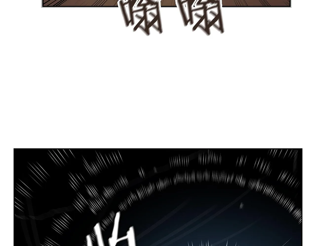 第96话 圣火的呼唤 第61页