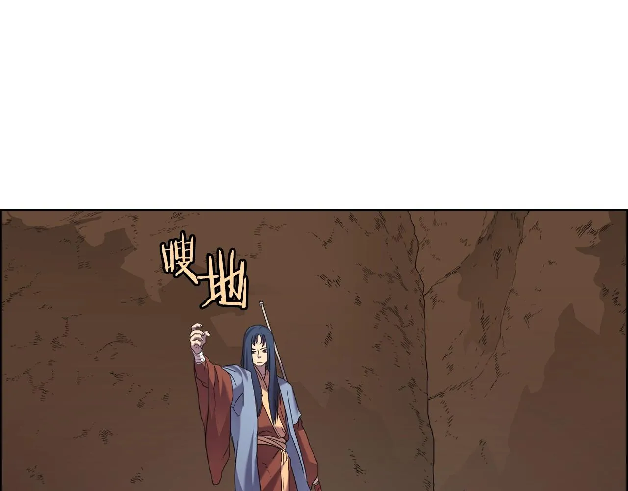 第96话 圣火的呼唤 第78页