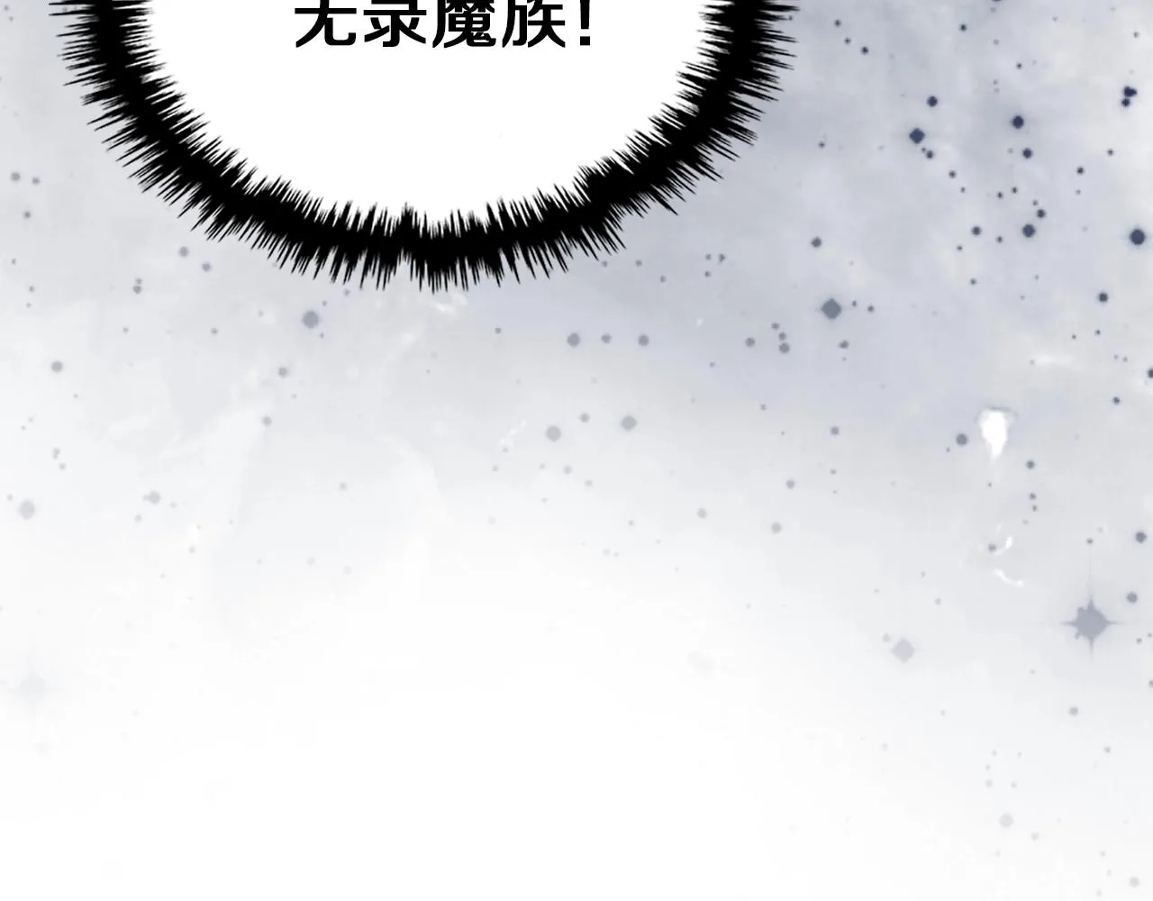 第96话 圣火的呼唤 第131页