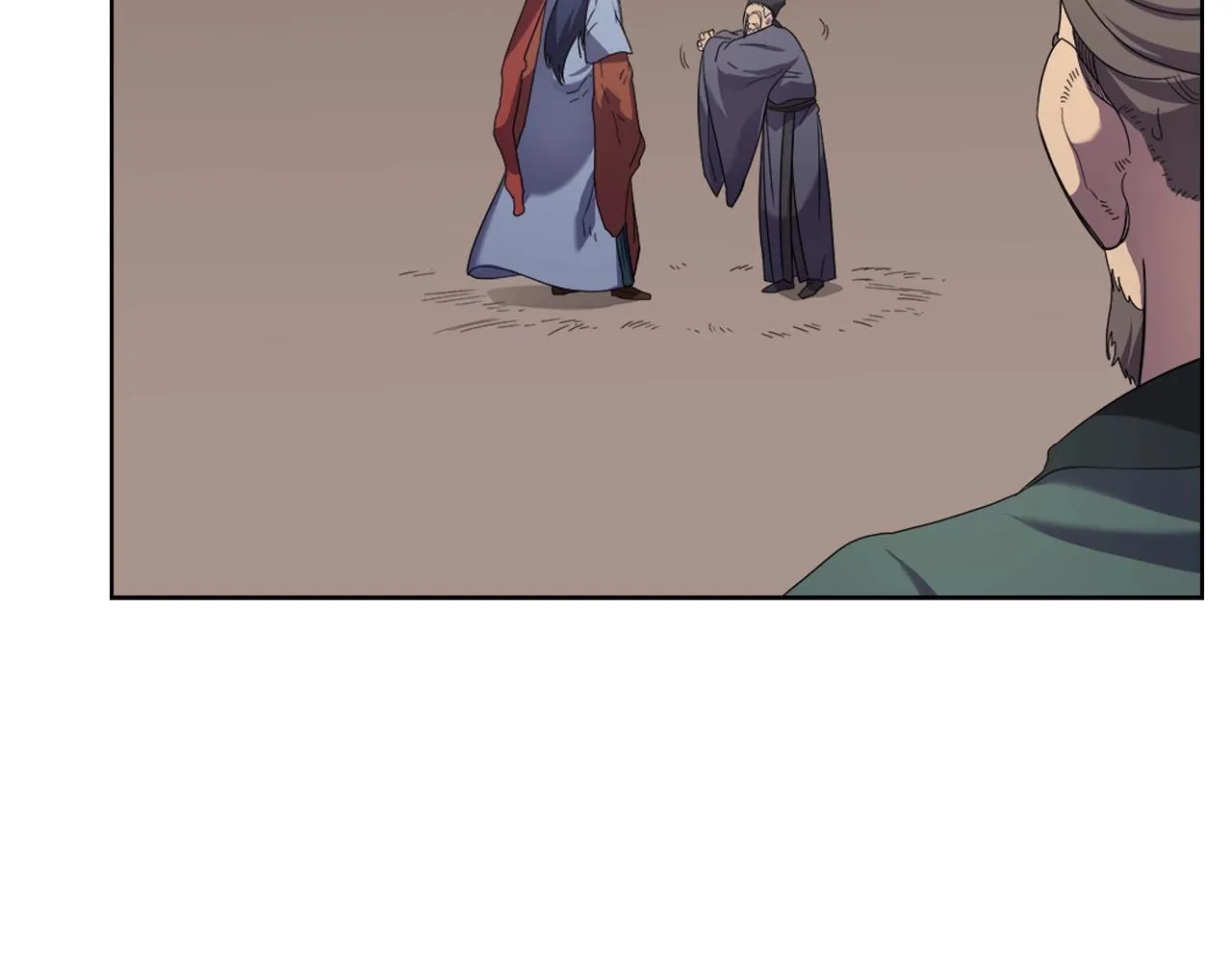 第98话 师尊往事 第105页