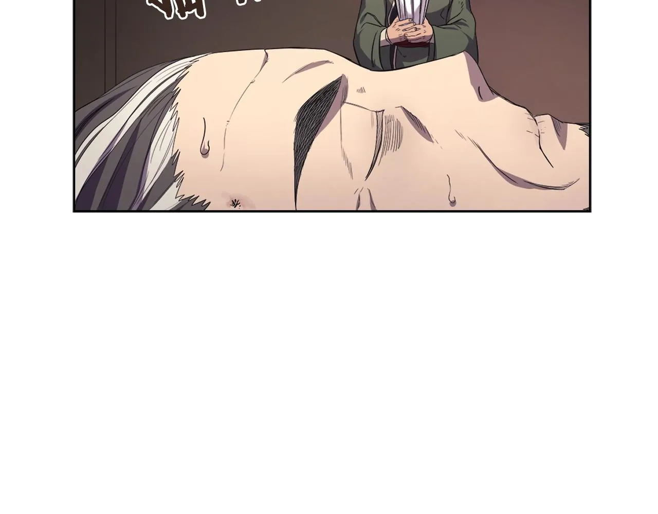 第98话 师尊往事 第119页