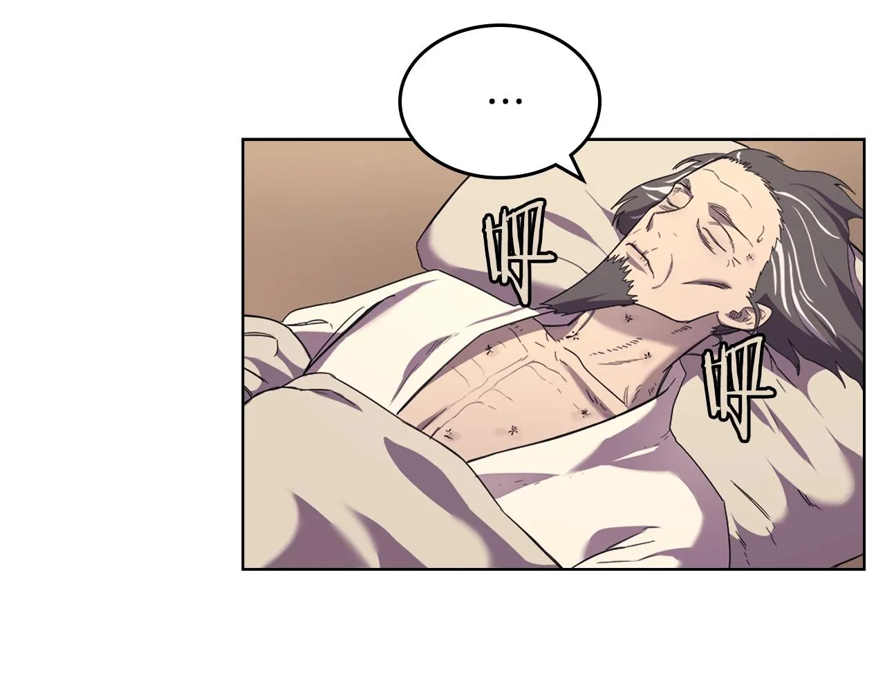 第98话 师尊往事 第120页