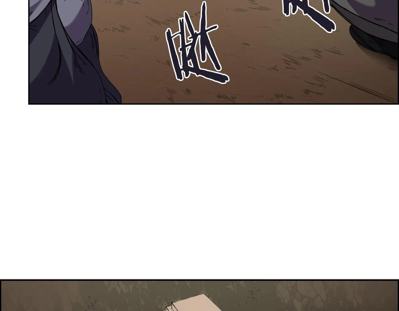 第97话 臣服 第7页