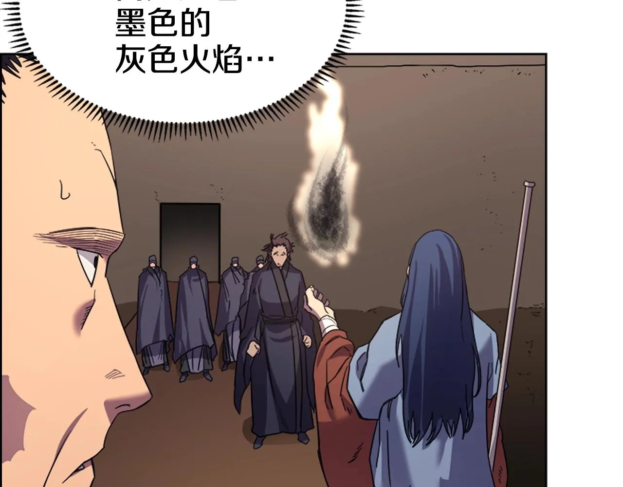 第97话 臣服 第36页