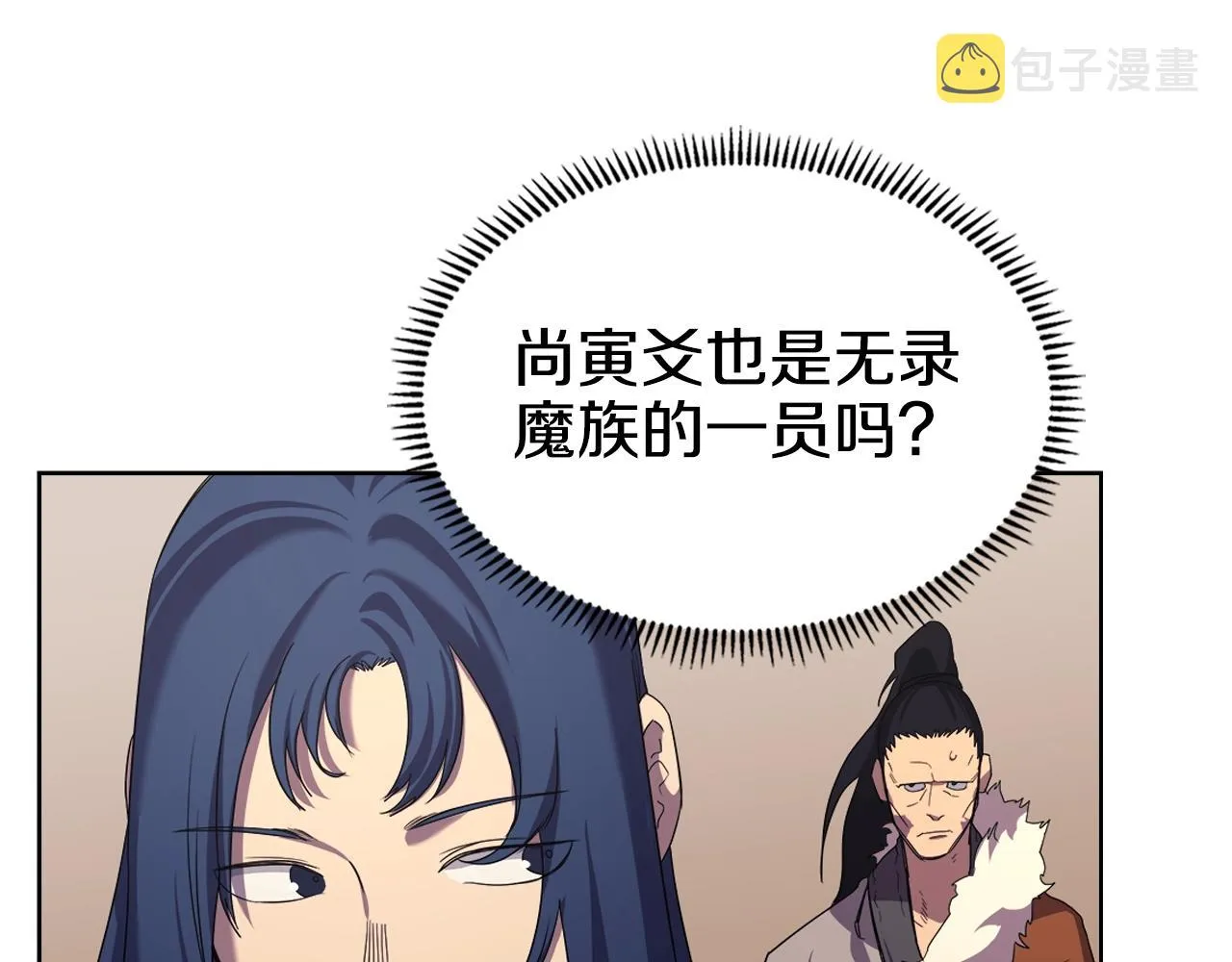 第97话 臣服 第48页