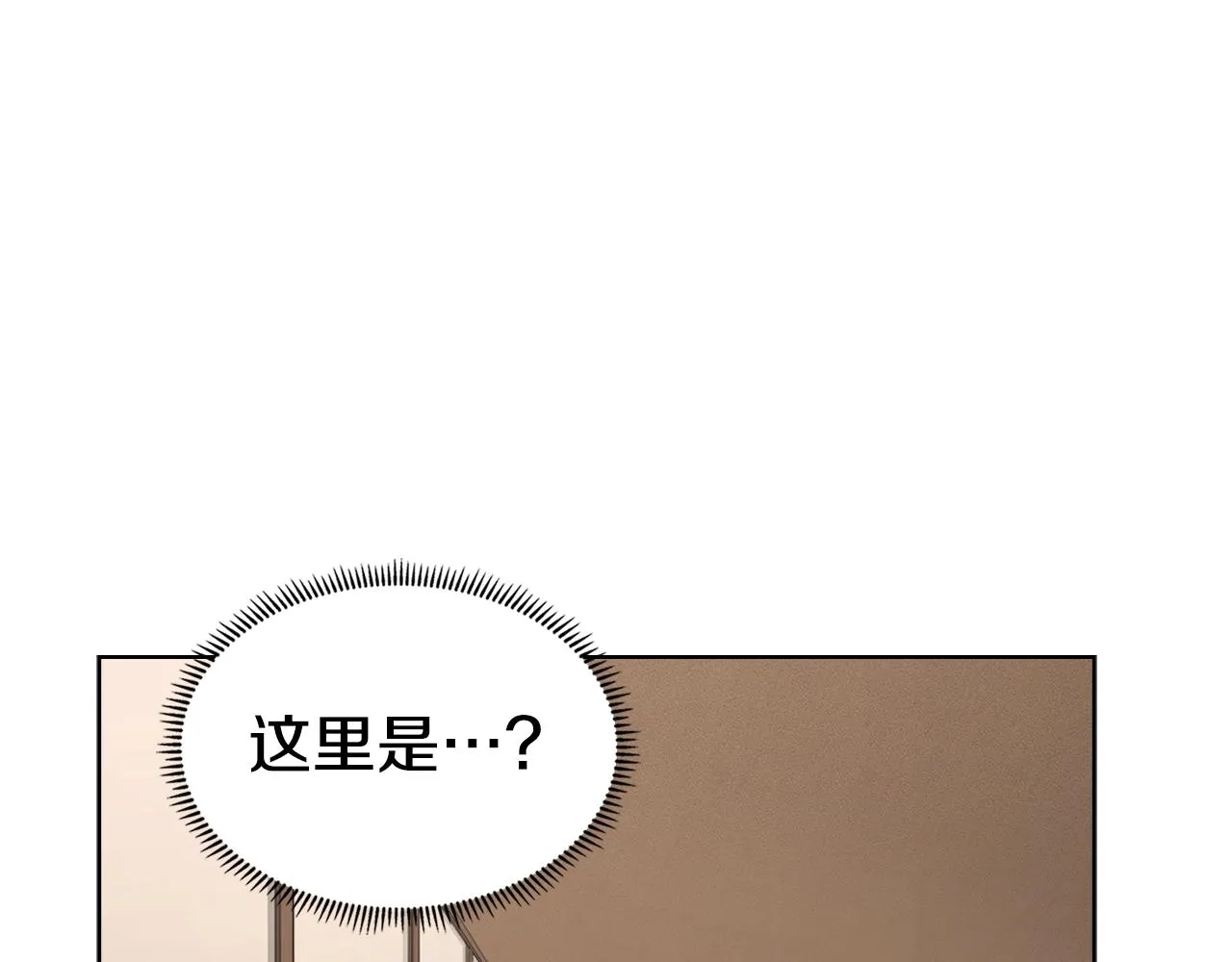 第97话 臣服 第61页