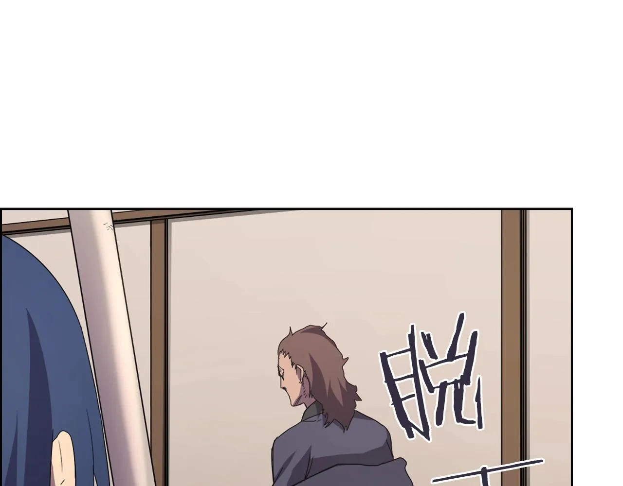 第97话 臣服 第63页