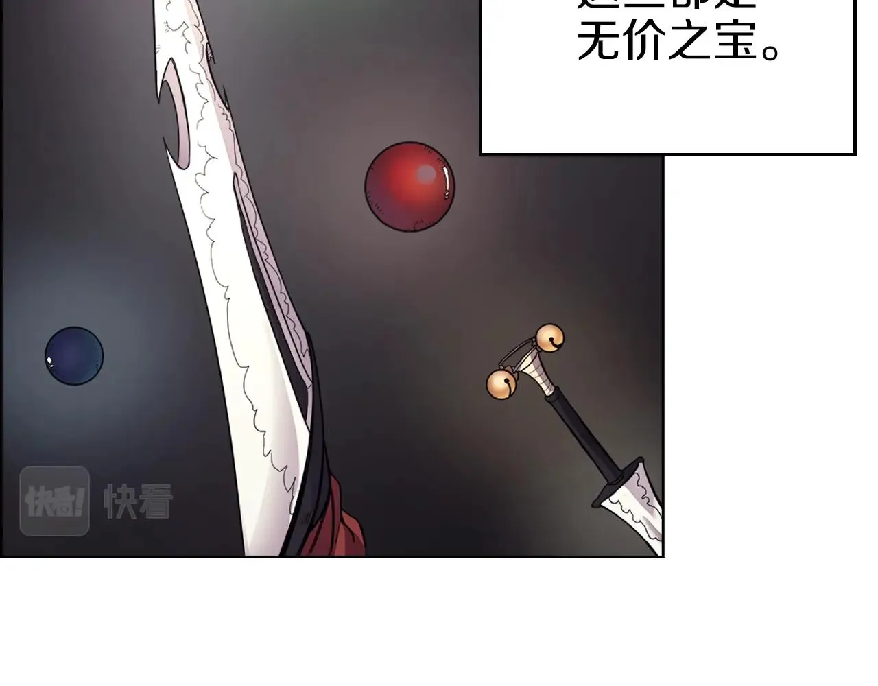 第97话 臣服 第69页