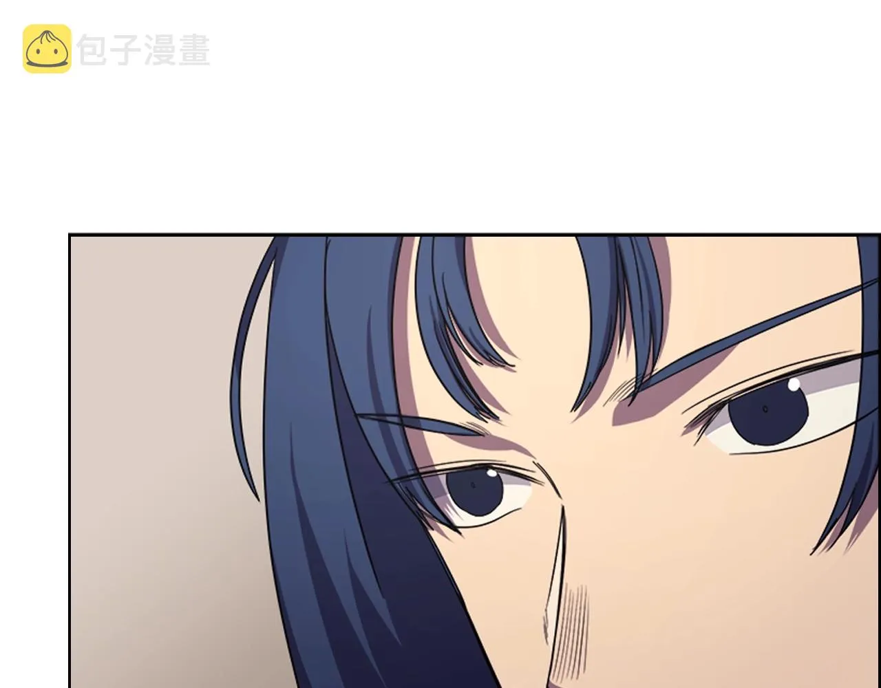 第97话 臣服 第77页