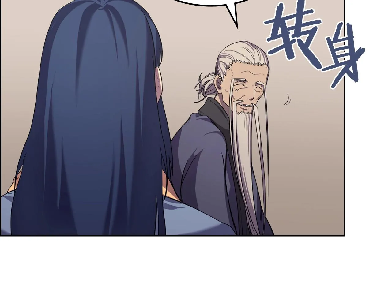 第97话 臣服 第79页