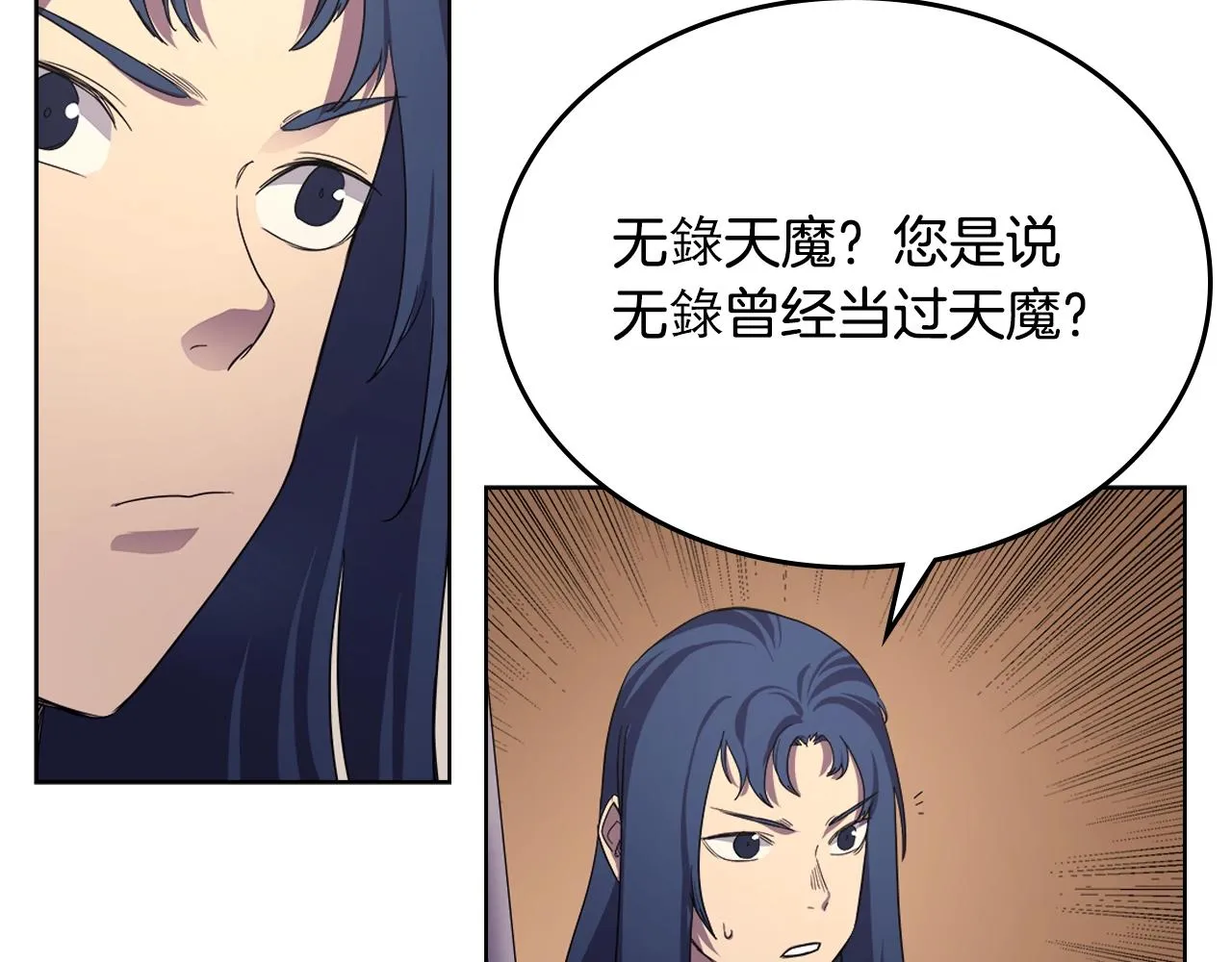 第97话 臣服 第94页