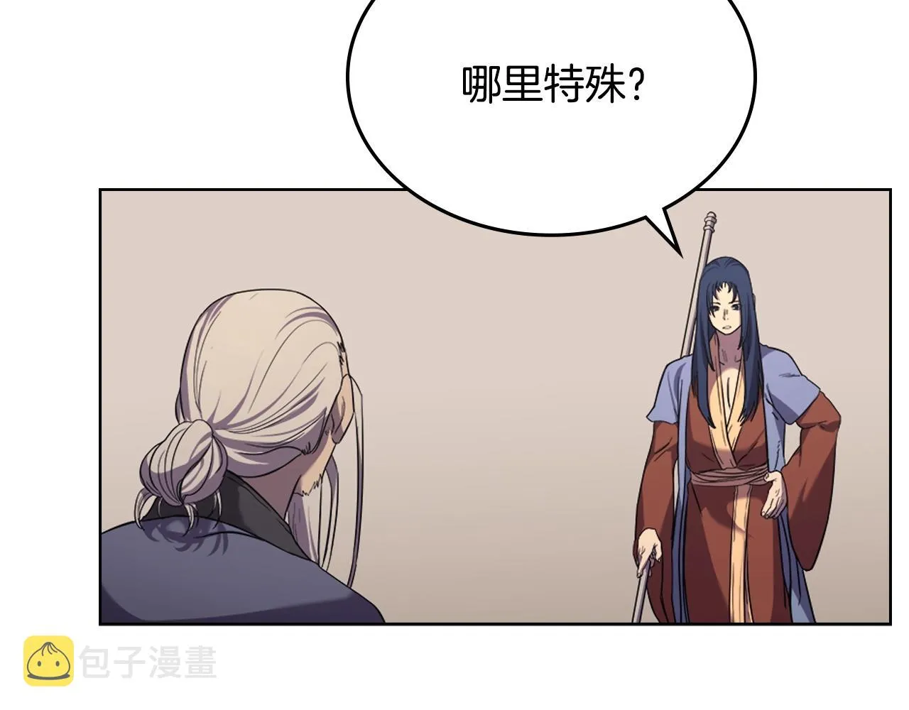 第97话 臣服 第108页