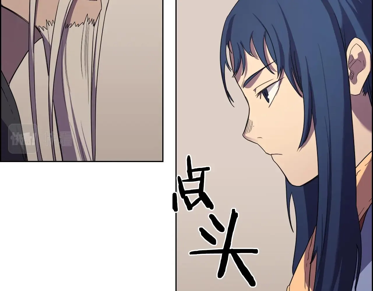 第97话 臣服 第111页