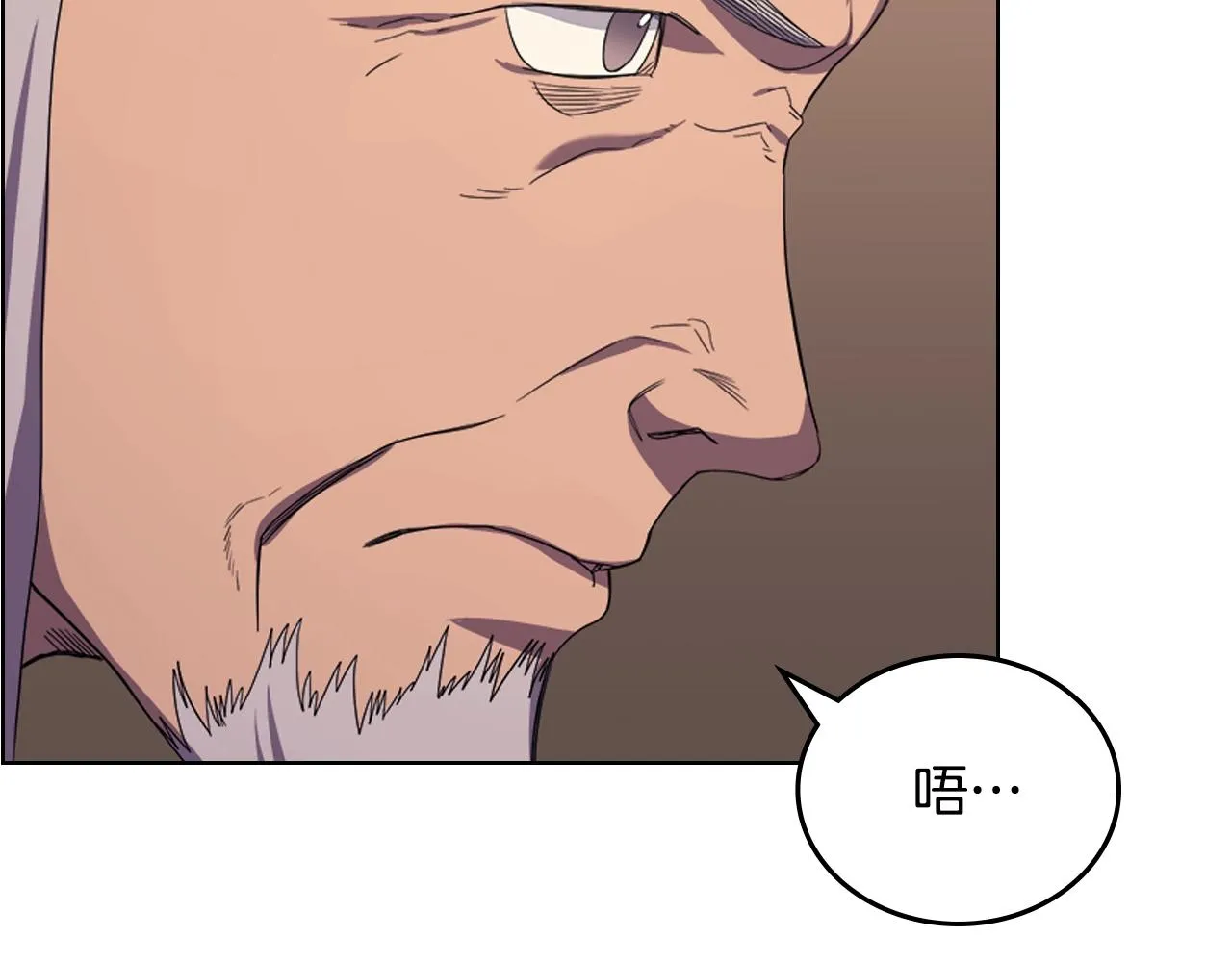 第99话 图穷匕见 第12页
