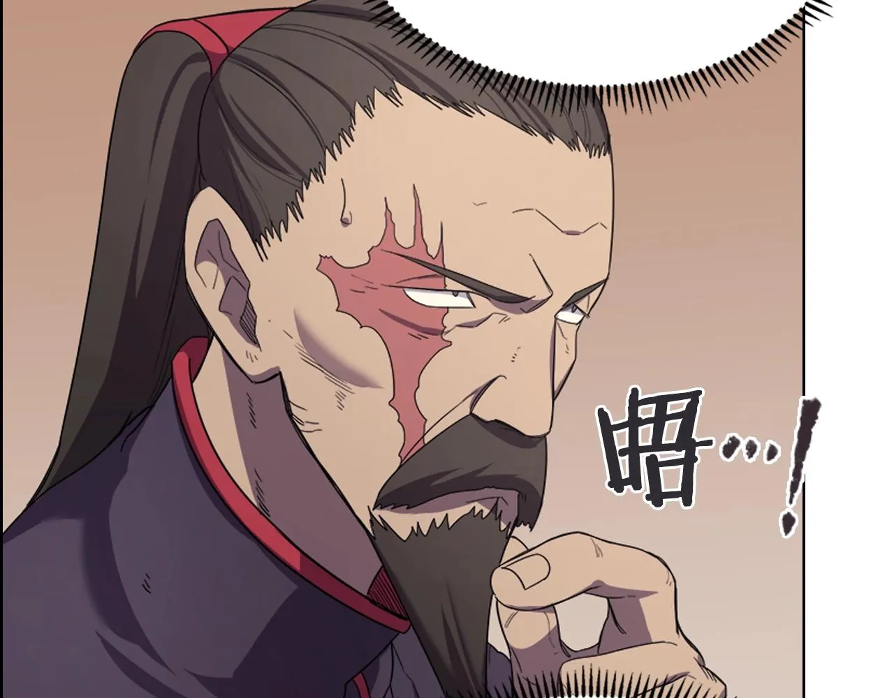 第99话 图穷匕见 第33页