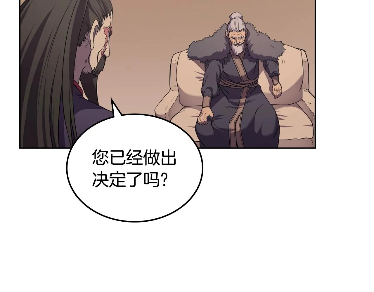 第99话 图穷匕见 第48页