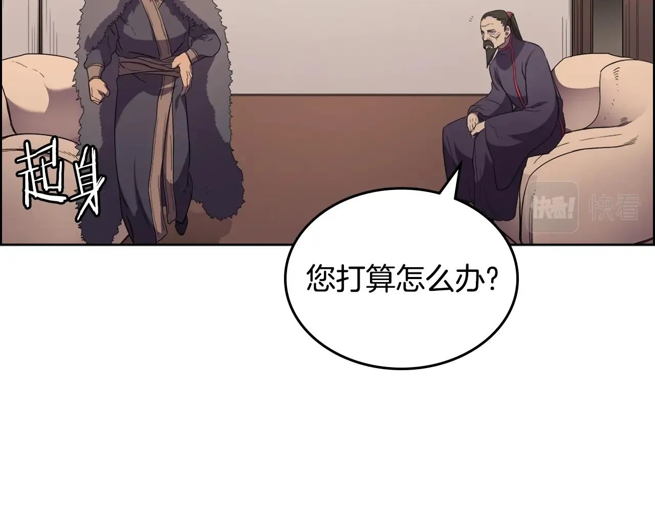 第99话 图穷匕见 第50页