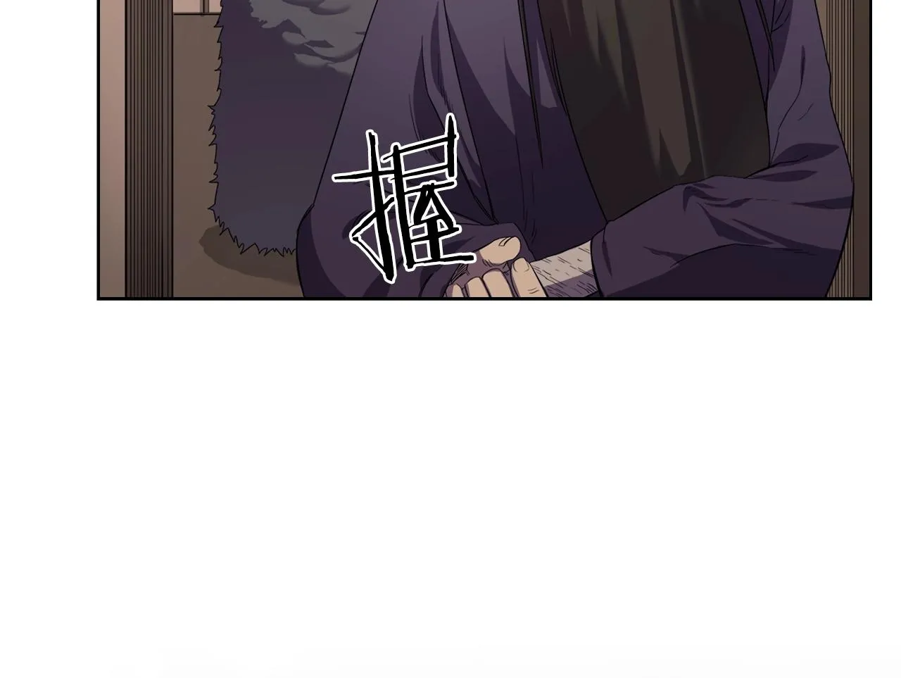 第99话 图穷匕见 第69页