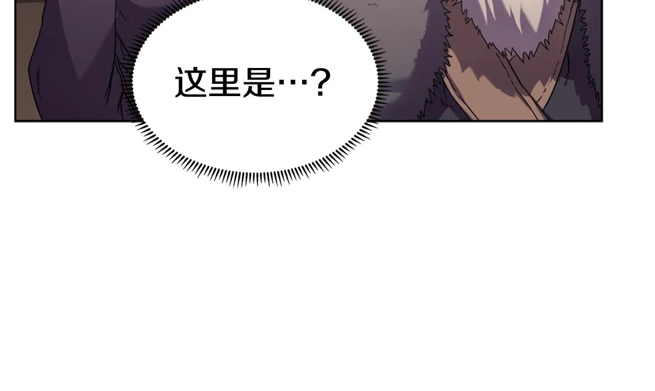 第99话 图穷匕见 第76页