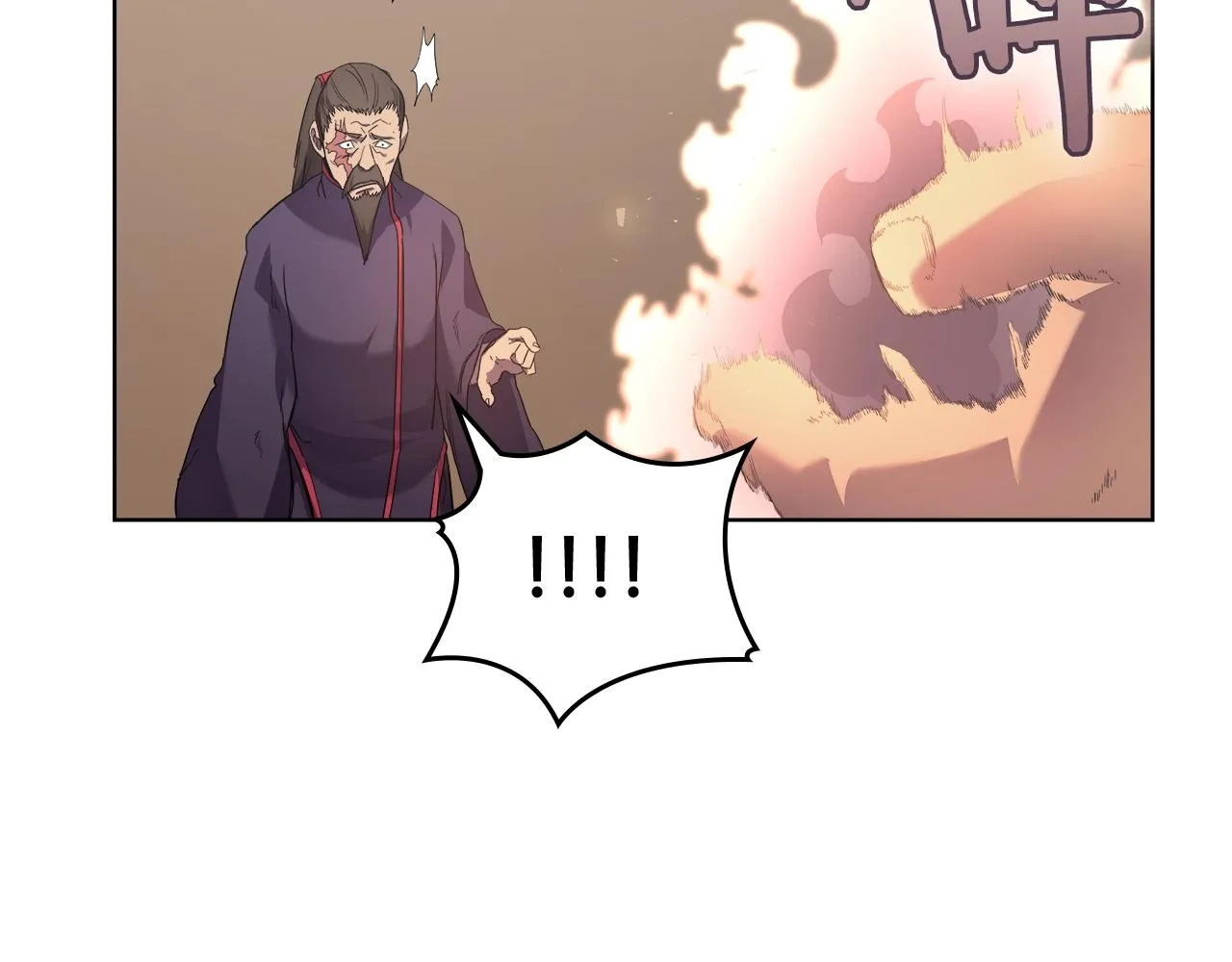 第99话 图穷匕见 第119页