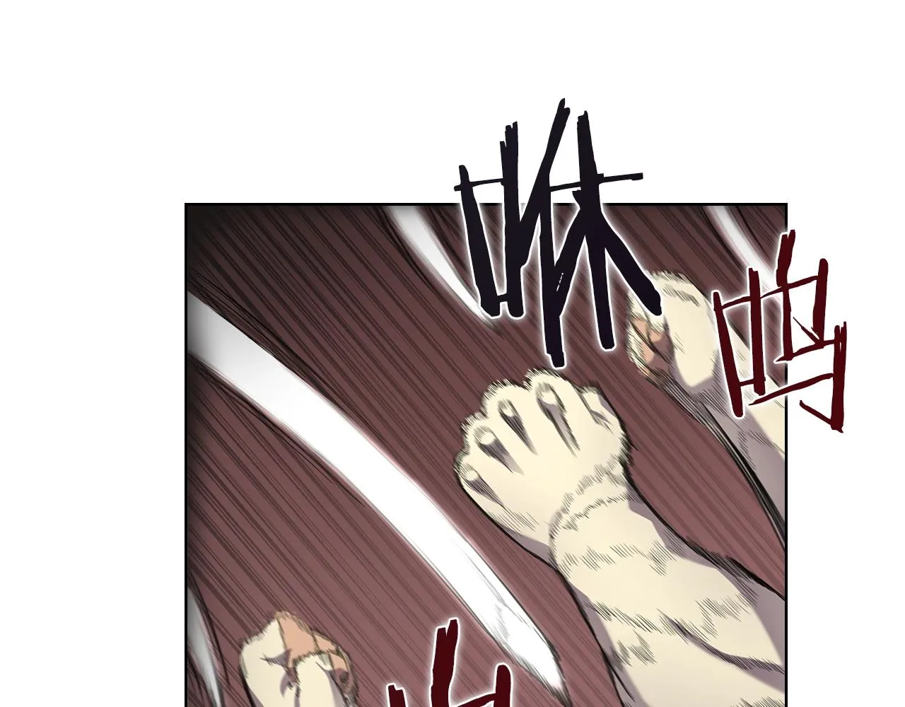 第101话 神女现身 第6页