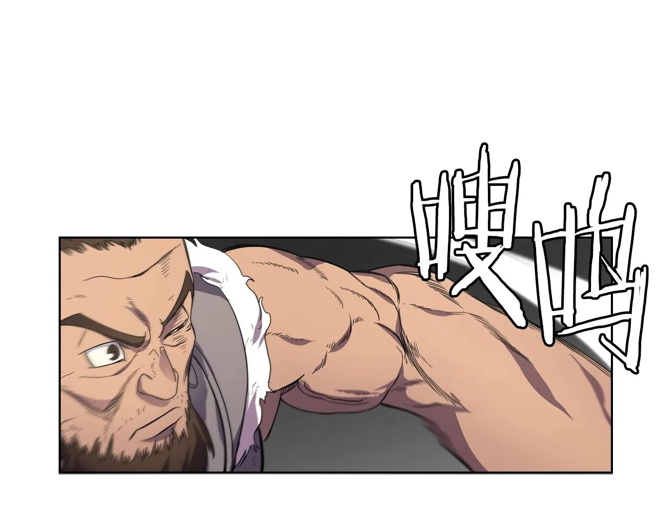 第101话 神女现身 第10页