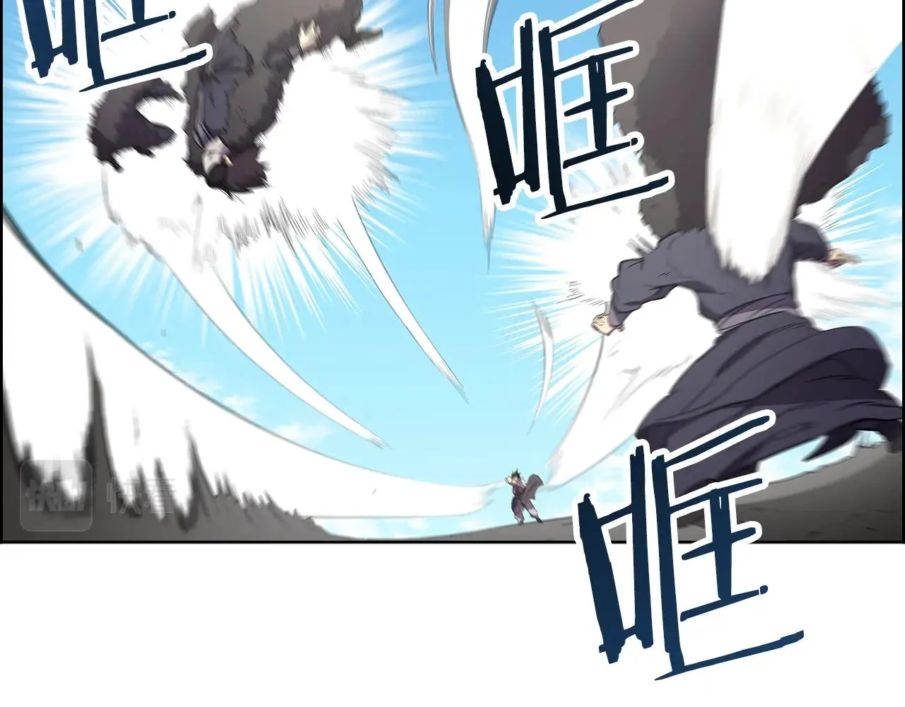 第101话 神女现身 第12页