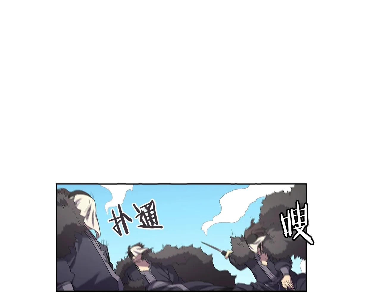 第101话 神女现身 第14页