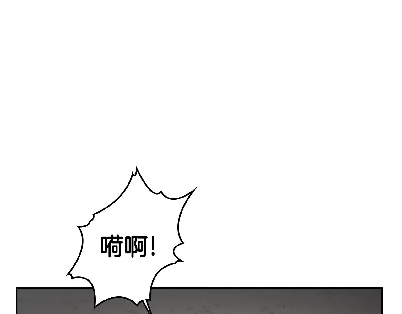 第101话 神女现身 第20页