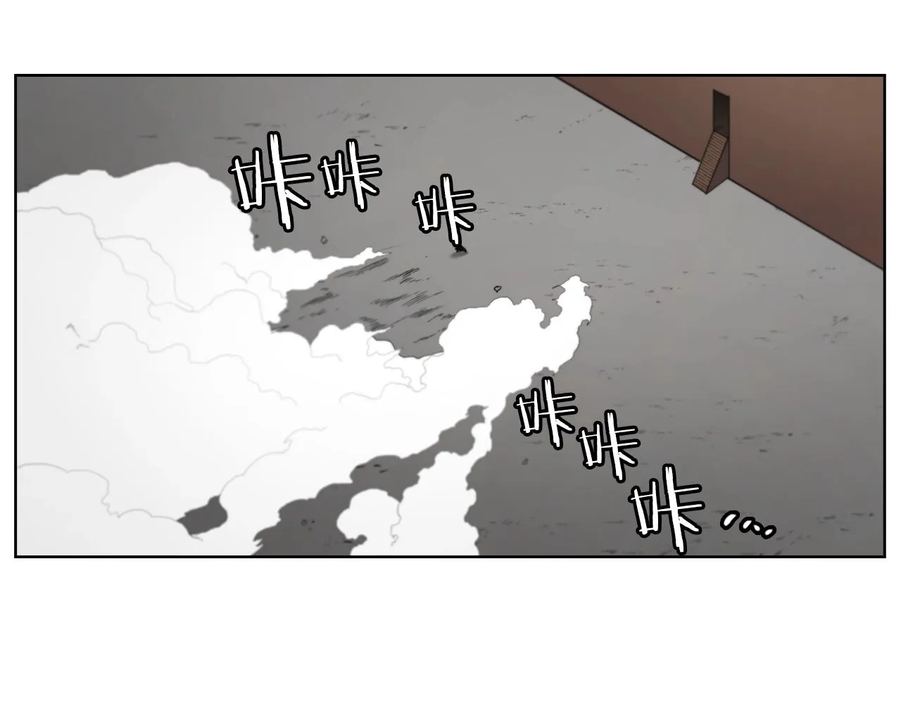第101话 神女现身 第29页