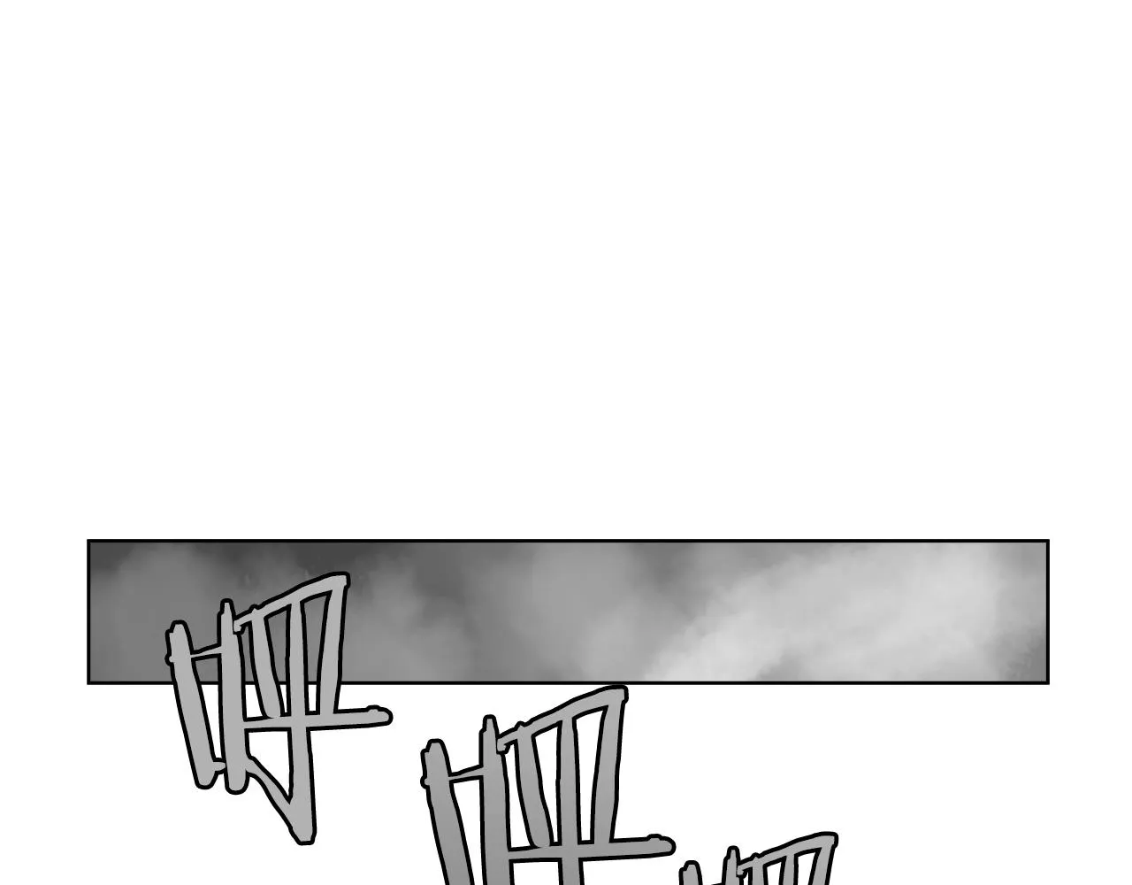 第101话 神女现身 第30页