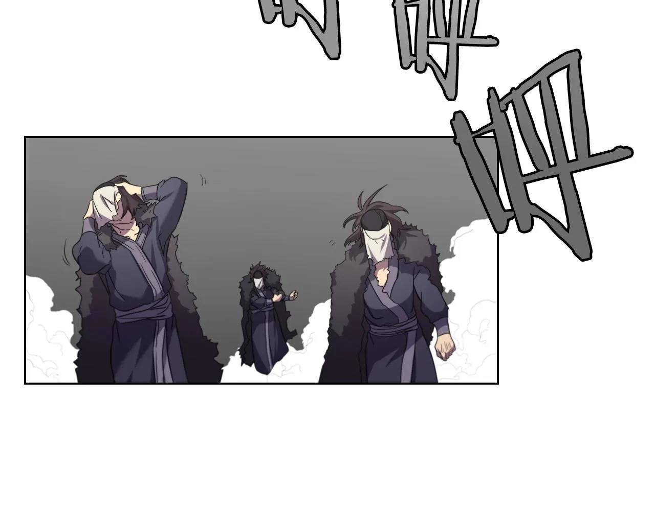 第101话 神女现身 第31页
