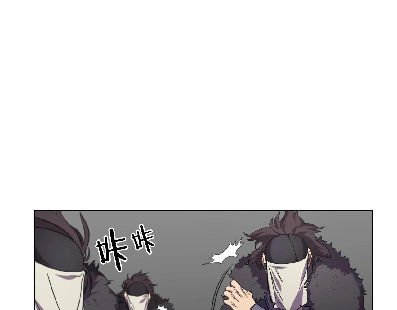 第101话 神女现身 第33页