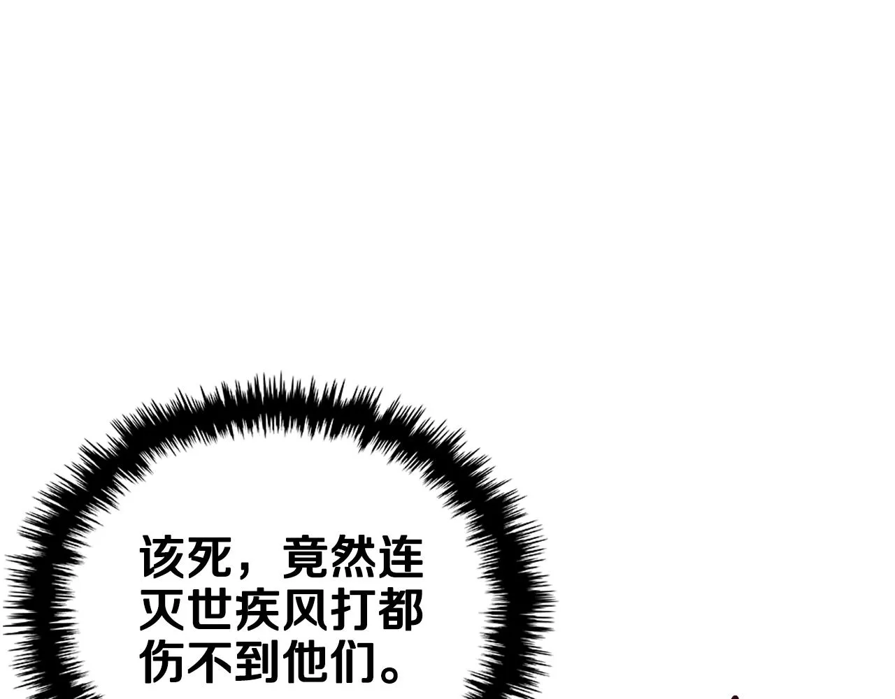 第101话 神女现身 第35页